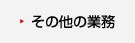 ̑̋Ɩ